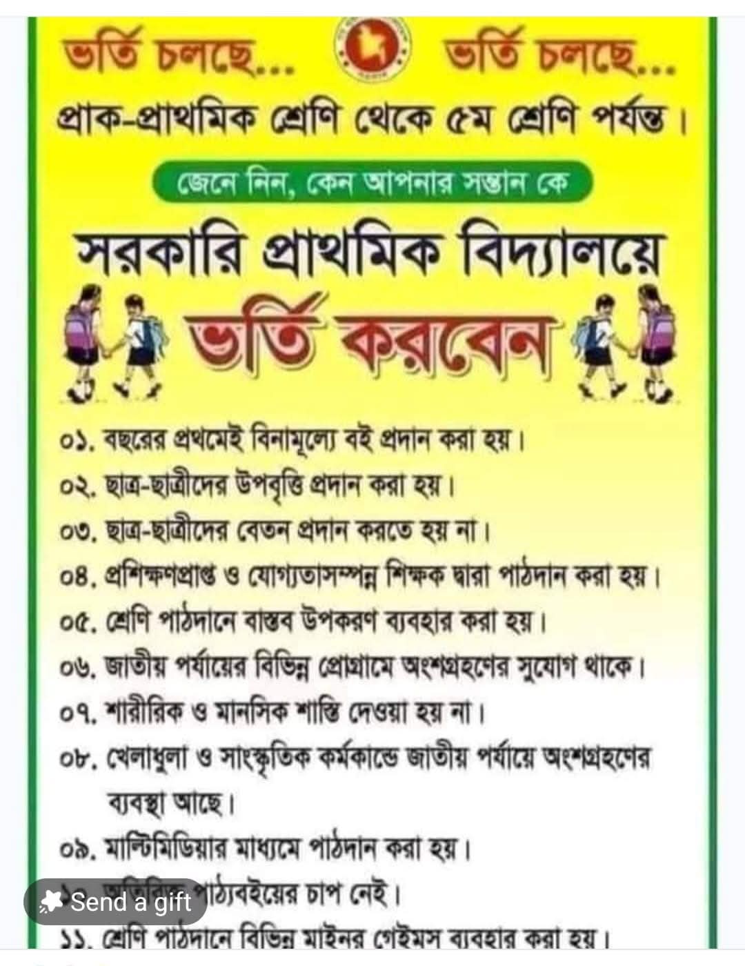 Post 1